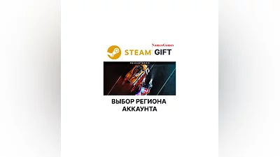 Need for Speed  Hot Pursuit Remastered | STEAM GIFT