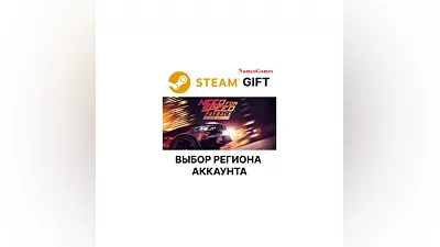 Need for Speed  Payback - Deluxe Edition | STEAM GIFT