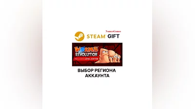Worms Revolution | STEAM GIFT