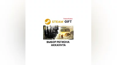 Dying Light Essentials Edition | STEAM GIFT
