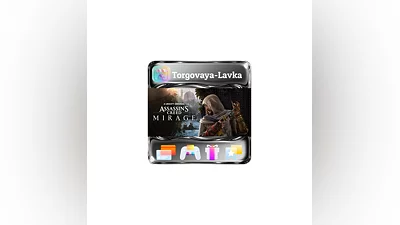 Assassin’s Creed  Mirage | Steam Gift