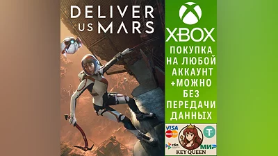 Deliver Us Mars Xbox One & Xbox Series X|S