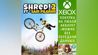 Shred! 2 - ft Sam Pilgrim Xbox One & Xbox Series X|S