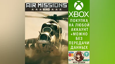 Air Missions: HIND Xbox One & Xbox Series X|S