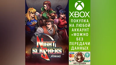Night Slashers: Remake Xbox One & Xbox Series X|S