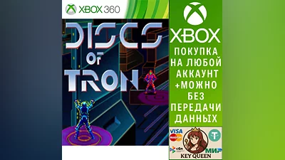 Discs Of Tron Xbox One & Xbox Series X|S