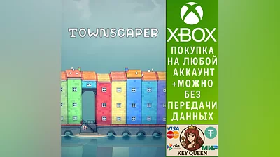 Townscaper Xbox One & Xbox Series X|S & PC