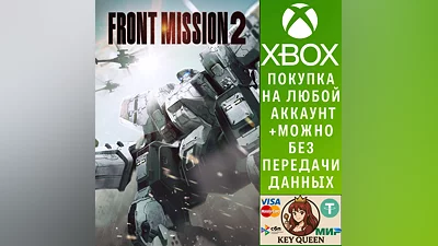 FRONT MISSION 2: Remake Xbox One & Xbox Series X|S