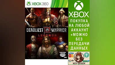 Deadliest Warrior: Legends Xbox One & Xbox Series X|S
