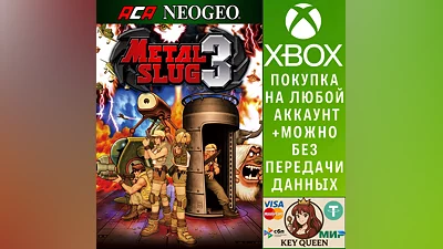 ACA NEOGEO METAL SLUG 3 Xbox One & Xbox Series X|S