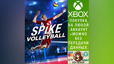 Spike Volleyball Xbox One & Xbox Series X|S