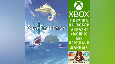 Sea Fantasy Xbox One & Xbox Series X|S & PC