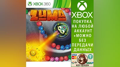 Zuma Xbox One & Xbox Series X|S