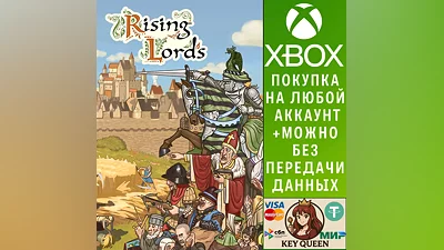 Rising Lords Xbox One & Xbox Series X|S