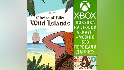 Choice of Life: Wild Islands Xbox Series X|S