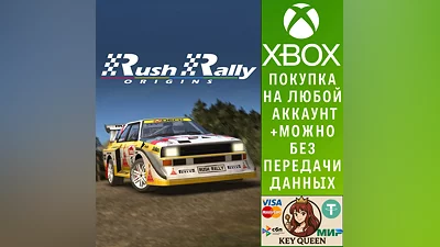 Rush Rally Origins Xbox One & Xbox Series X|S & PC