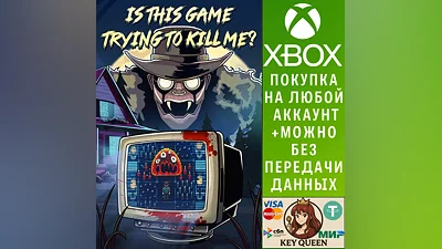 Is this Game Trying to Kill Me? (Xbox Series X|S)