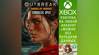 Outbreak: Shades of Horror Chromatic Split Xbox