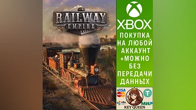 Railway Empire Xbox One & Xbox Series X|S