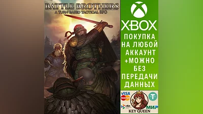 Battle Brothers Xbox One & Xbox Series X|S