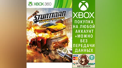 Stuntman: Ignition Xbox One & Xbox Series X|S