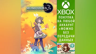 Momodora: Moonlit Farewell Xbox Series X|S