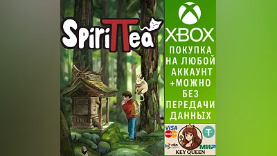 Spirittea Xbox One & Xbox Series X|S & PC