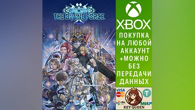 STAR OCEAN THE DIVINE FORCE Xbox One & Xbox Series X|S
