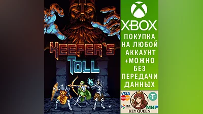 Keeper's Toll Xbox One & Xbox Series X|S & PC