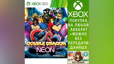 Double Dragon Neon Xbox One & Xbox Series X|S