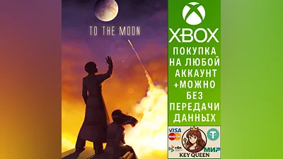 To the Moon Xbox One & Xbox Series X|S