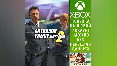Autobahn Police Simulator 2 Xbox One & Xbox Series X|S