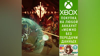 Blightbound Xbox One & Xbox Series X|S