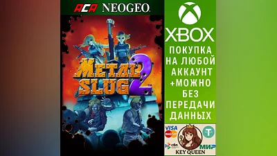 ACA NEOGEO METAL SLUG 2 Xbox One & Xbox Series X|S