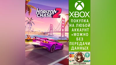 Horizon Chase 2 Xbox One & Xbox Series X|S