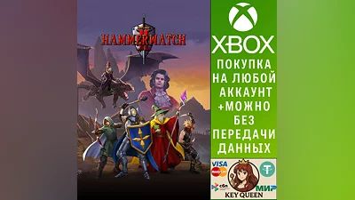 Hammerwatch II Xbox Series X|S