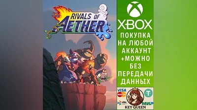 Rivals of Aether Xbox One & Xbox Series X|S
