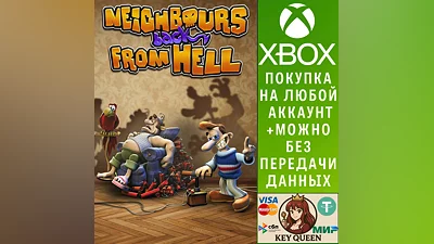 Neighbours back From Hell Xbox One & Xbox Series X|S