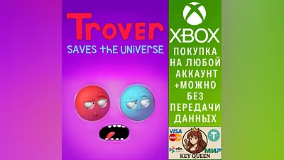 Trover Saves the Universe Xbox One & Xbox Series X|S