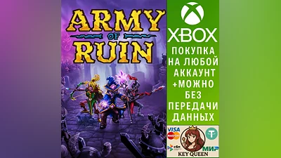 Army of Ruin Xbox One & Xbox Series X|S