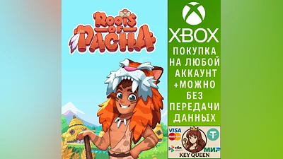 Roots of Pacha Xbox One & Xbox Series X|S