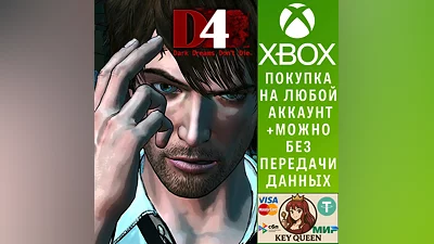 D4: Dark Dreams Don't Die Xbox One & Xbox Series X|S