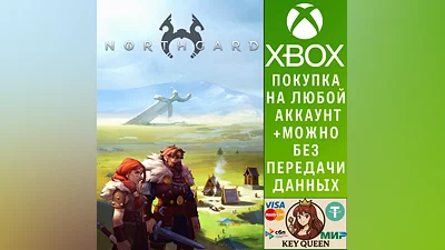 Northgard Xbox One & Xbox Series X|S