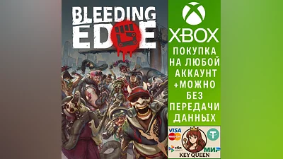 Bleeding Edge Xbox One & Xbox Series X|S & PC