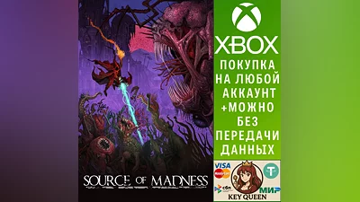 Source of Madness Xbox One & Xbox Series X|S