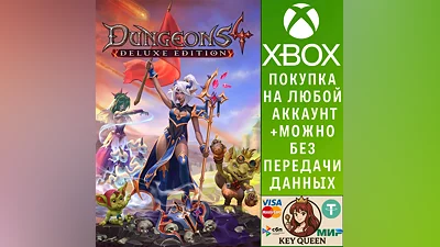 Dungeons 4 - Digital Deluxe Edition Xbox Series X|S