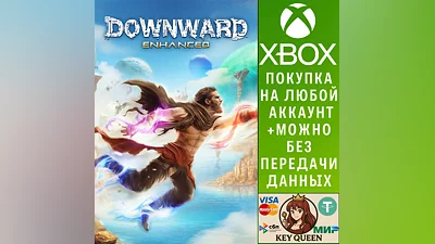 Downward: Enhanced Edition Xbox Series X|S