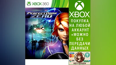 Perfect Dark Zero Xbox One & Xbox Series X|S