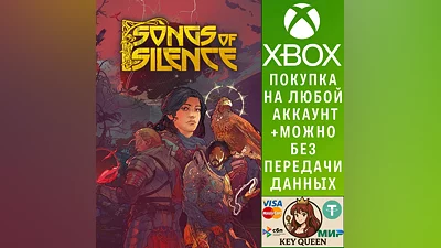 Songs of Silence Xbox Series X|S