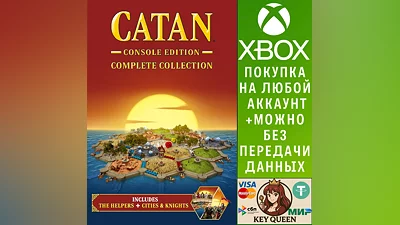 CATAN  - Console Edition: Complete Collection Xbox